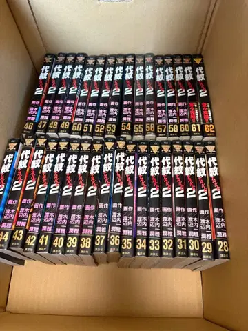 다이몬 TAKE2 1~58, 60~62권 세트 [ 61권 세트 ]