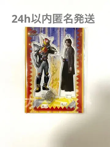 V시네 가면라이더 가브 아크릴 스탠드 라키아 아마르가 쇼지 코헤이