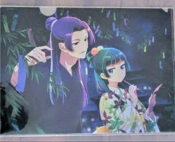 약사의 혼잣말 사계절 칠석 클리어 파일 마오마오 진시