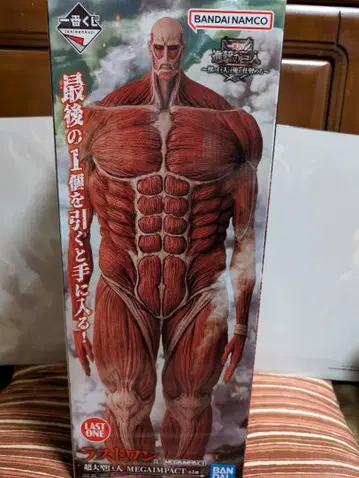 제일복권 진격의 거인 라스트 원상 초거대거인 MEGAIMPACT