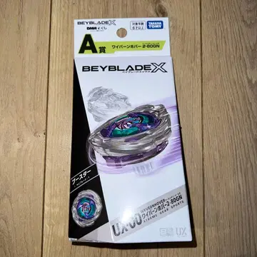 DMM 복권 베이블레이드X A상 와이번 호버 2-80GN