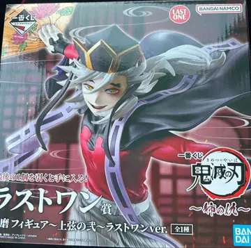 귀멸의 칼날 라스트 원 ver. 피규어