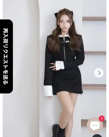 Randy Asymmetry buckle tweed dress