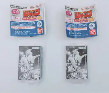 점프 코믹스 컬렉션 3 콩가샤본 은혼