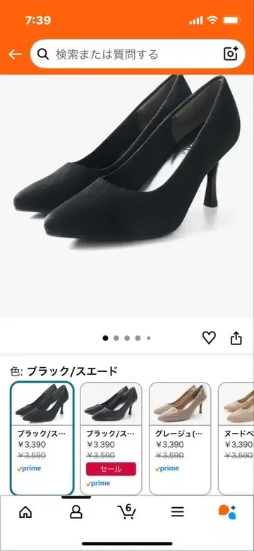 블랙 스웨이드 하이힐 펌프스