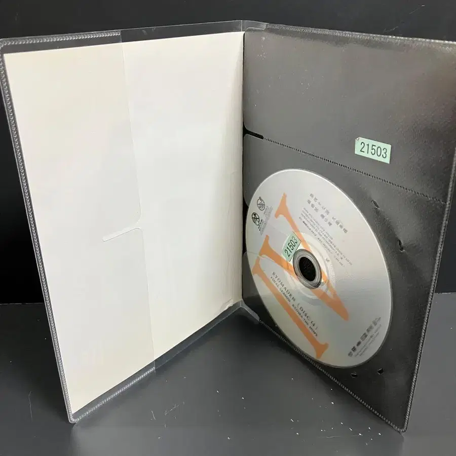 4번째 상품 이미지