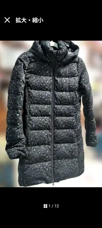 [ UNIQLO ] 유니클로 레오파드 무늬 다운 자켓 후드 부착