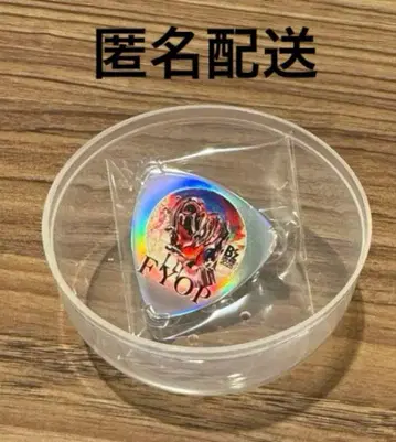 B'z FYOP 회장 한정판 가챠 피크 배지