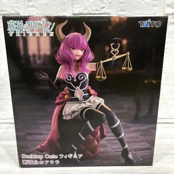 장송의 프리렌 Desktop Cute 피규어 단두대의 아우라