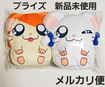 레어 꼬마 너구리 하마타로 프라이스 봉제 인형 파우치 하마타로&리본