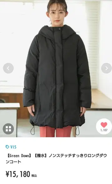 ViS 거의 미사용 새상품급 경량 발수 다운 코트 24시간 배송