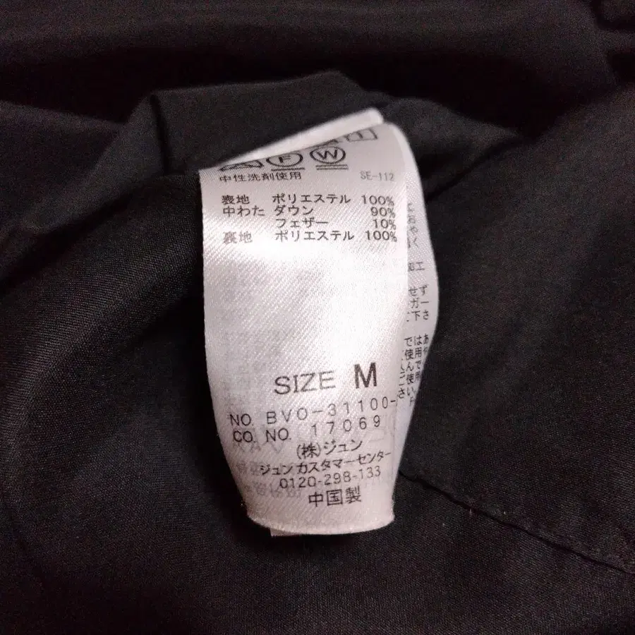 9번째 상품 이미지