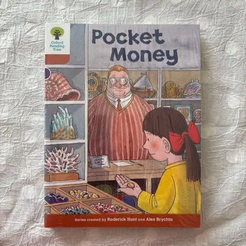 옥스퍼드 리딩 트리 Stage8