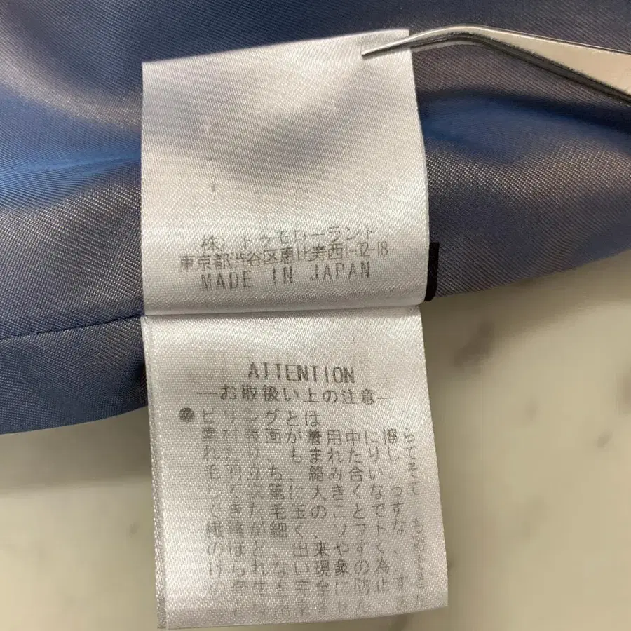 12번째 상품 이미지