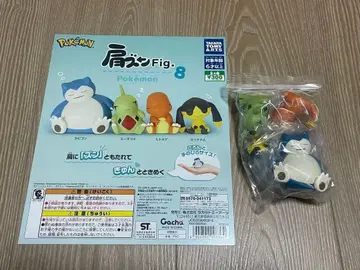 어깨 쿵 Fig. 포켓몬 8 종 총 4종 풀컴프 전종 가챠