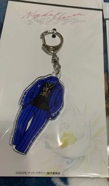 나이트 플라워 의상 키링 (사토) 새상품