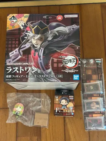 제일복권 귀멸의 칼날 ~언니의 원수~ 라스트 원상 증정 포함