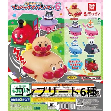 풀백 호빵맨 6종 (총 6가지)