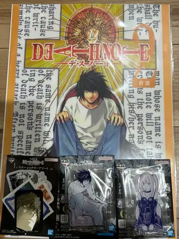 DEATH NOTE 데스노트 제일복권 L