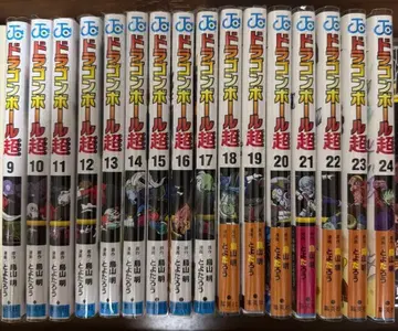 드래곤볼 초 9권부터 24권 세트