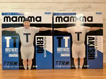 TT 형제 스케일 피규어 세트