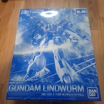 GUNDAM LINDWURM RE/100 1/100 건담 린드브룸