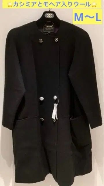 캐시미어와 모헤어 혼방 울 따뜻한 코트 블랙 여성용 M~L