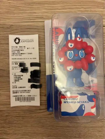 러브부 미야쿠미야쿠 만박 한정 상품 정품