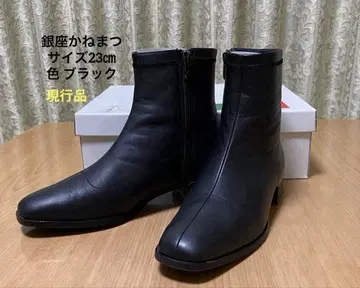 긴자 카네마츠 걷기 편한 30mm 힐의 우천 겸용 소프트 스퀘어 부츠