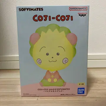 코지코지 커다란 SOFVIMATES 파스텔 코지코지