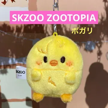 Stray Kids 스키즈 주토피아 팝업 키링 포가리