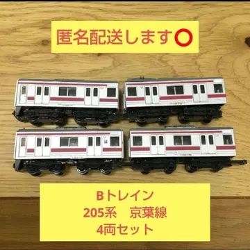 [12/7까지 판매] B트레인 205계 케이요선 4량 세트 JR 동일본