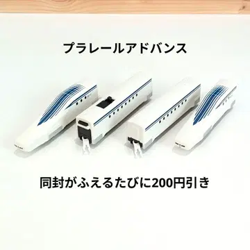 플라레일 어드밴스 초전도 리니어 L0계