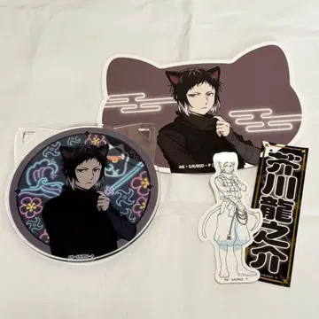 문호 스트레이독스 아쿠타가와 류노스케 난자 콜라보