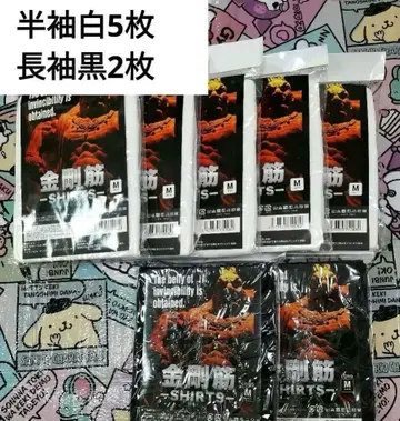 금강근 컴프레션 셔츠 반팔 화이트 5장 긴팔 블랙 2장