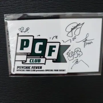 사이피 팬미팅 하네다 스티커