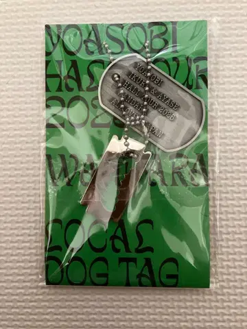 오키나와 한정판 YOASOBI WANDARA 도그 택