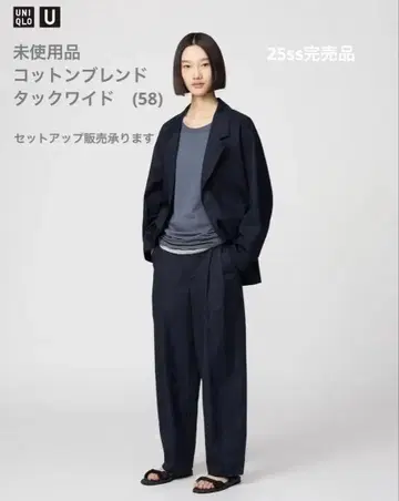 [완판템] 코튼 블렌드 턱 와이드 팬츠 58