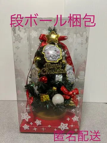 치이와카 크리스마스 트리