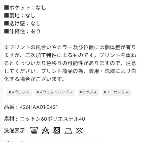 2번째 상품 이미지