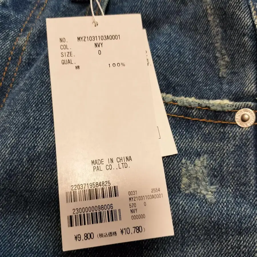 9번째 상품 이미지