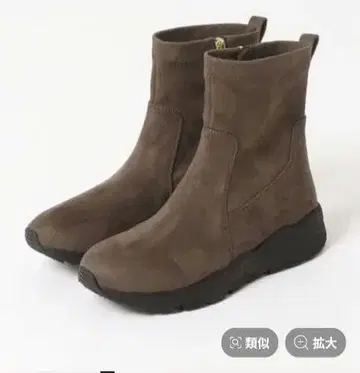 글로벌 워크 에어카루 발수 스니커즈 부츠 L 스웨이드 브라운