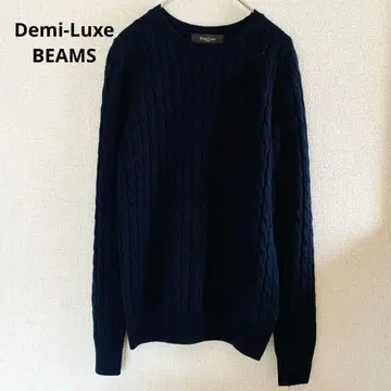 데밀크 빔즈 울 100% 케이블 짜임 긴팔 니트