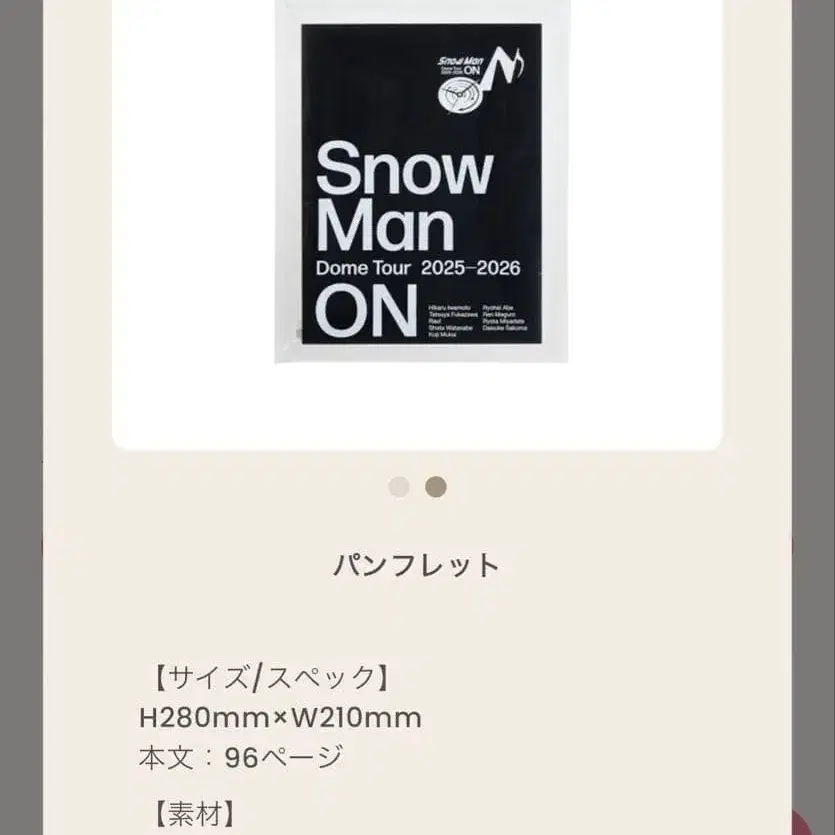 2번째 상품 이미지