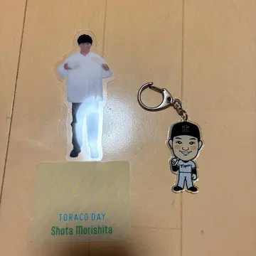 한신 타이거즈 캐리커처 키링 모리시타