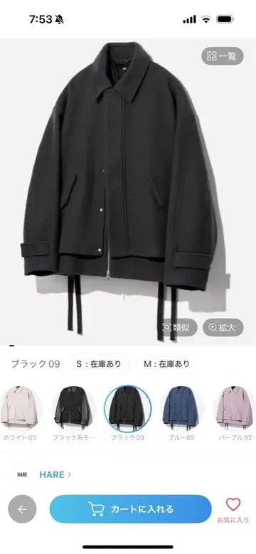 울리 테크 레이어드 블루종 S 블랙 09