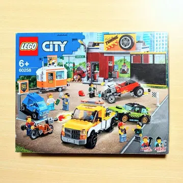 LEGO CITY 레고 시티 60258 자동차 수리 공장 미개봉