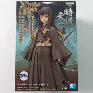 [ 새상품 ] 귀멸의 칼날 토키토 무이치로 피규어