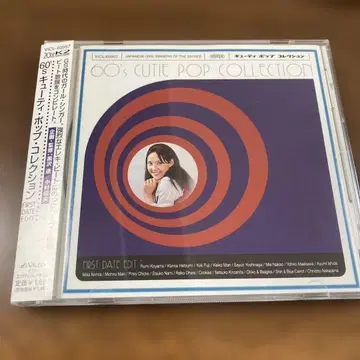 60s 큐티 팝 ~ FIRST DATE EDIT