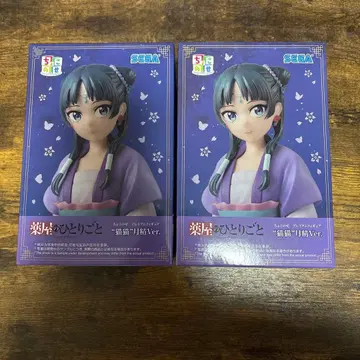 약사의 혼잣말 쵸코노세 프리미엄 피규어 마오마오 월정 Ver. 2점